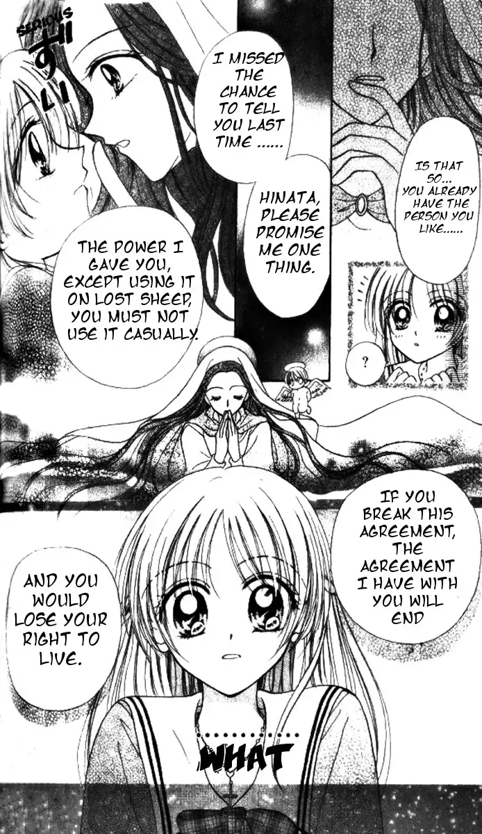 Maria Ppoino! Chapter 6 8